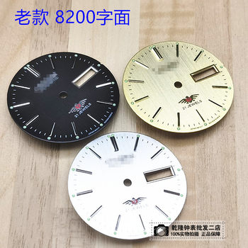 Watch accessories substitute Old West 8200 movement literal dial 8205 movement Universal surface diameter of about 28.5mm