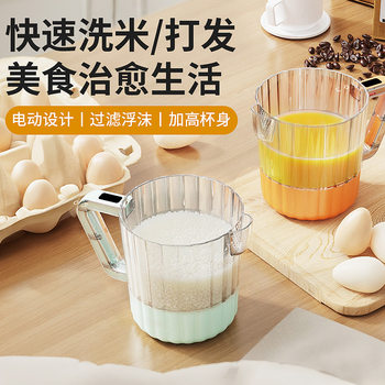 Cross-Border Household Small Filter Electric Egg Beater, Rice Washing and Stirring Machine, Food Processor, Juicer