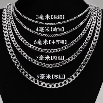 Titanium Steel Necklace Does Not Fade Thick Chain Cuban Chain Men's Trendy Ins European and American Punk Style Hip-Hop Sweatshirt Chain Accessories