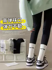 Shark Pants Socks Women's Autumn and Winter Stockings Outer Wear Sports Casual Sweat-absorbent Stockings Trendy Internet Popular Stockings