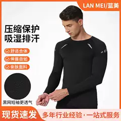 Popular Sports Tops for Men, Quick-Drying Tights, Long-Sleeved Running Fitness Clothes, Men's Training Tops, Basketball Training Clothes