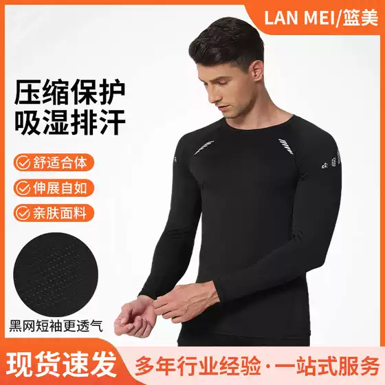 Popular Sports Tops for Men, Quick-Drying Tights, Long-Sleeved Running Fitness Clothes, Men's Training Tops, Basketball Training Clothes