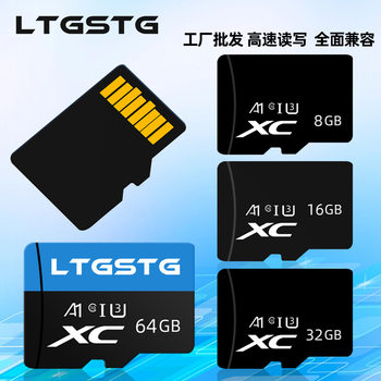 Manufacturer Wholesale 8g Memory Card 64g Tf Card 16g Projector G32G Music Video Universal Storage Card High Speed