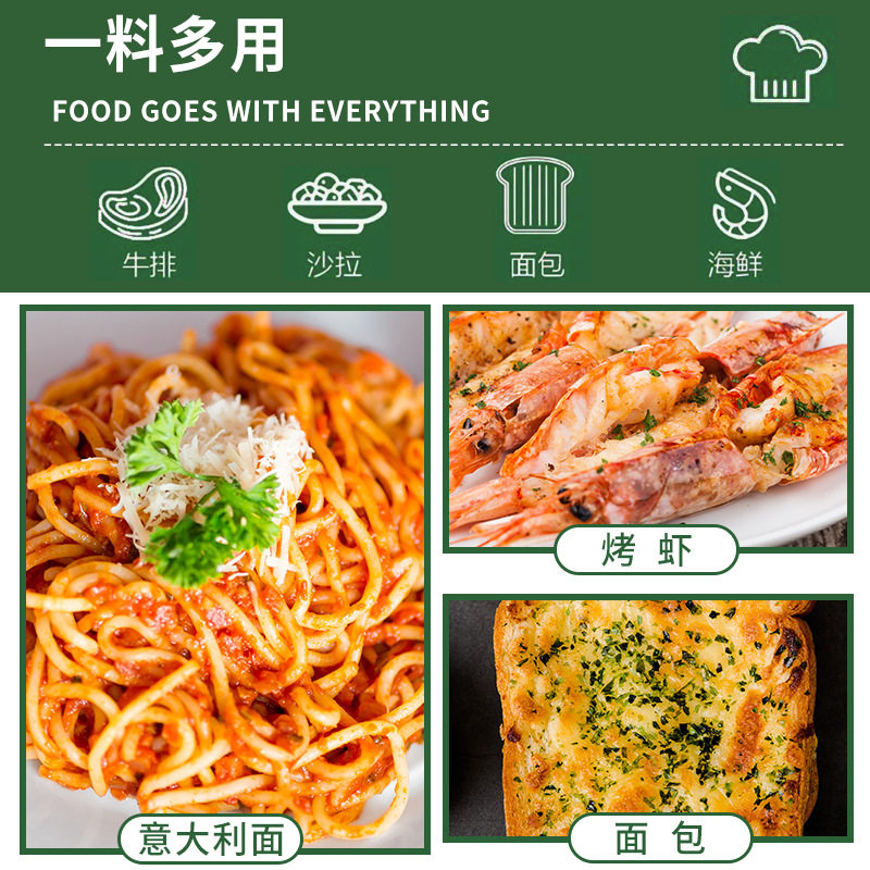 Parsley garlic salt compound seasoning garlic powder shredded Sea salt parsley garlic salt powder fat boiled vegetables light food seasoning