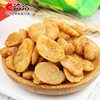 Qiaqia Strange Flavor Broad Beans 25G/Bag Qiaqia Five-Spice Crab Roe Spicy Broad Beans/Peanuts Snack Small Pack