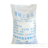 Spot Industrial Salt Fine Salt Feed Grade Industrial Aquaculture Coarse Salt Urban Road Snow Melting Agent Pavement Softening