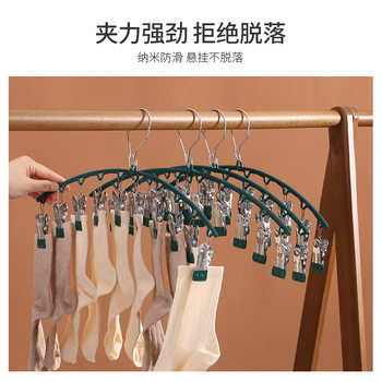 New Sock Clip Windproof Dipped 10 Clip Tie Rack Multi-Head Sock Drying Clip Non-Slip Seamless Sock Clip Manufacturer Wholesale
