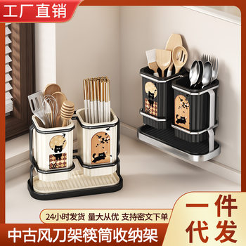 Kitchen Knife Holder Storage Rack Multifunctional 2025 New Countertop Chopstick Holder Chopstick Cage Knife Integrated Storage Draining Rack