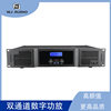 Dual-Channel Professional Digital Power Amplifier Stage Wedding Performance Td Class 2U Professional Power Amplifier Home Karaoke Xt Amplifier