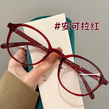 Ankora Red Slim Round Frame Flat Mirror Retro Fashion Anti-Blue Light Glasses Women's Plain-looking Near-range Glasses Glasses Frame