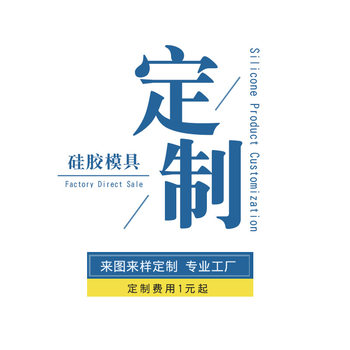 Wenchuang ice cream silicone mold candle gypsum chocolate cake handmade soap baking mold manufacturers