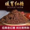 Pure Bulk Brown Sugar Guangxi Sugar Cane Old Brown Sugar Powder White Sugar Mainland China Household Room Temperature for One Month