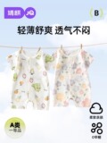 Jingqi baby цельный летний тонкий детский хлопковый комбинезон с короткими рукавами для новорожденных, женский комбинезон с короткими рукавами, мужской дышащий комбинезон