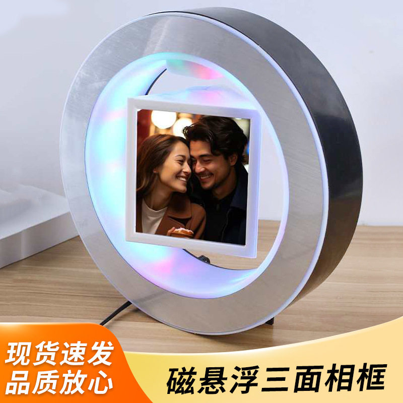 Magnetic Levitation Photo Frame Creative Ornaments Student Birthday Gifts Decorations Home Furnishings Opening Gifts Crafts