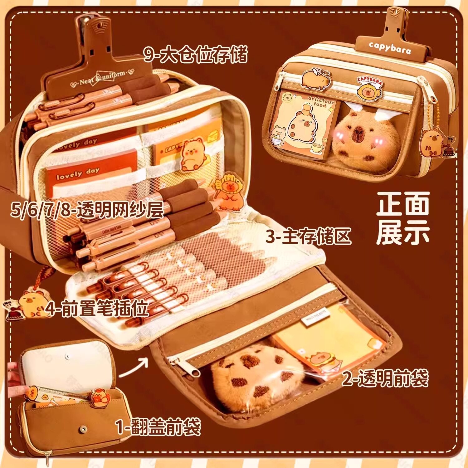 Kapibala Plush Capybara Backpack Cute Doll Schoolbag Girl Children's Gift Cartoon Student Small Backpack