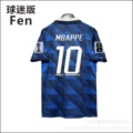 No. 10 (with armband)