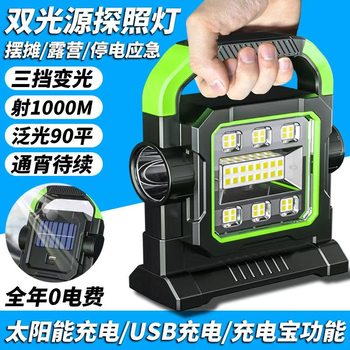 New multifunctional outdoor portable lamp emergency lighting solar charging tent lamp camping flashlight