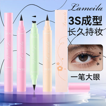 Cross-border double-headed seal eyeliner pen tattoo star smiling face love triangle embellishment pen is not easy to faint eyeliner pen