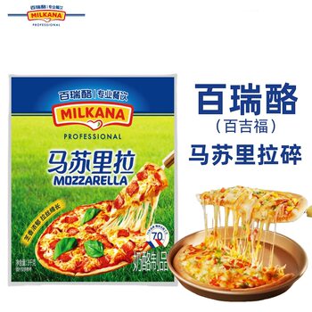 Baijifu Mozzarella Cheese Crushed 3KG Pizza Cheese Baked Rice Fragrant Brushed Cheese