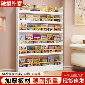Solid Wood Storage Cabinet Storage Rack Children's Wall-Mounted Multi-Layer Wall-Mounted Narrow Cabinet Door Bookshelf Behind the Wall