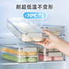 Dumpling Box Household Kitchen Food Grade Quick-frozen Frozen Sealed Tonny Preservation Box Refrigerator Storage Box