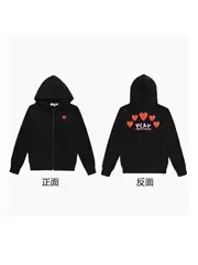 Comme des Garçons PLAY Unisex Fleece-Lined Full-Zip Hoodie With Heart Logo