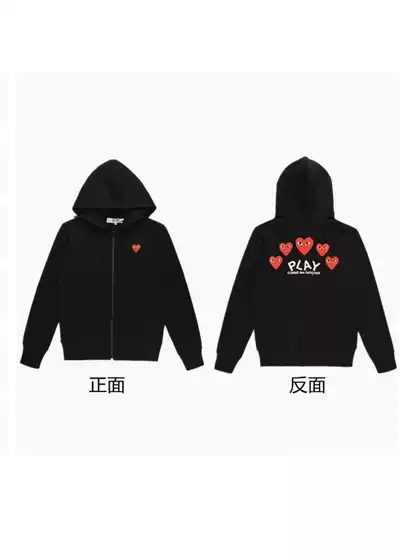 Comme des Garçons PLAY Unisex Fleece-Lined Full-Zip Hoodie With Heart Logo