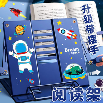 Reading Stand, Reading Stand, Desktop Bookshelf, Primary School Student Book Holder, Book Stand, Book Holder, Children's Multi-Book Holder