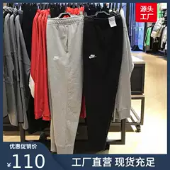 2024 Spring and Autumn Men's Hooked Embroidery Knitted Casual Pants Breathable Sports Casual Long Pants Cotton Versatile for Men
