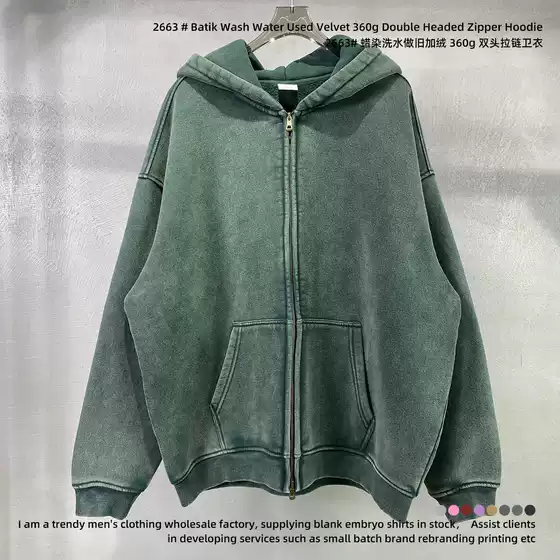 American Retro Windproof Unfrayed Batik Washed and Distressed Fleece-Lined Warm Double-Ended Zipper Cardigan Jacket Sweatshirt