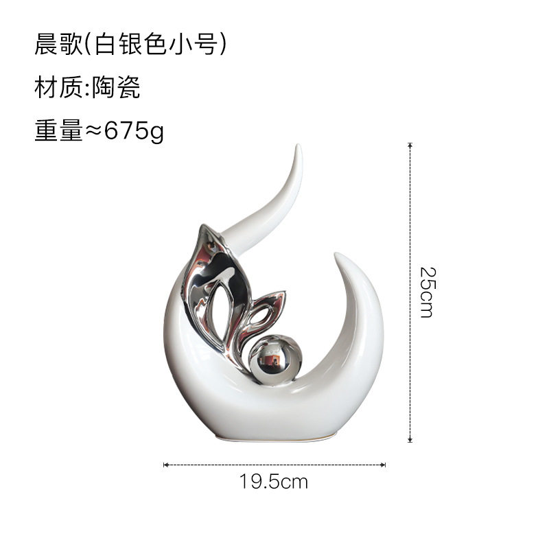 北欧欧式轻奢创意摆件家居饰品客厅电视柜酒柜装饰工艺品茶几摆设