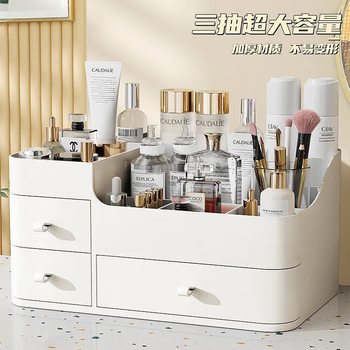 Cosmetic Storage Box Desktop Dressing Table Skin Care Products Storage Rack Lipstick Finishing Box Table Drawer Type Small Box