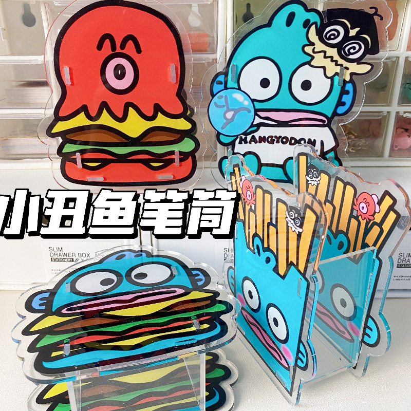 Sanrio Clownfish Pen Container Acrylic Desktop Learning Storage Bucket Cosmetic Brush Container Creative Cute Cartoon Ornaments