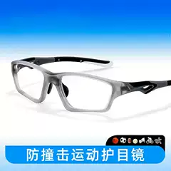 Anti-Impact and Anti-Collision Sports Glasses Basketball Goggles Anti-Dust Men's Tr Frame Danyang Glasses Can Be Equipped with Myopia Glasses