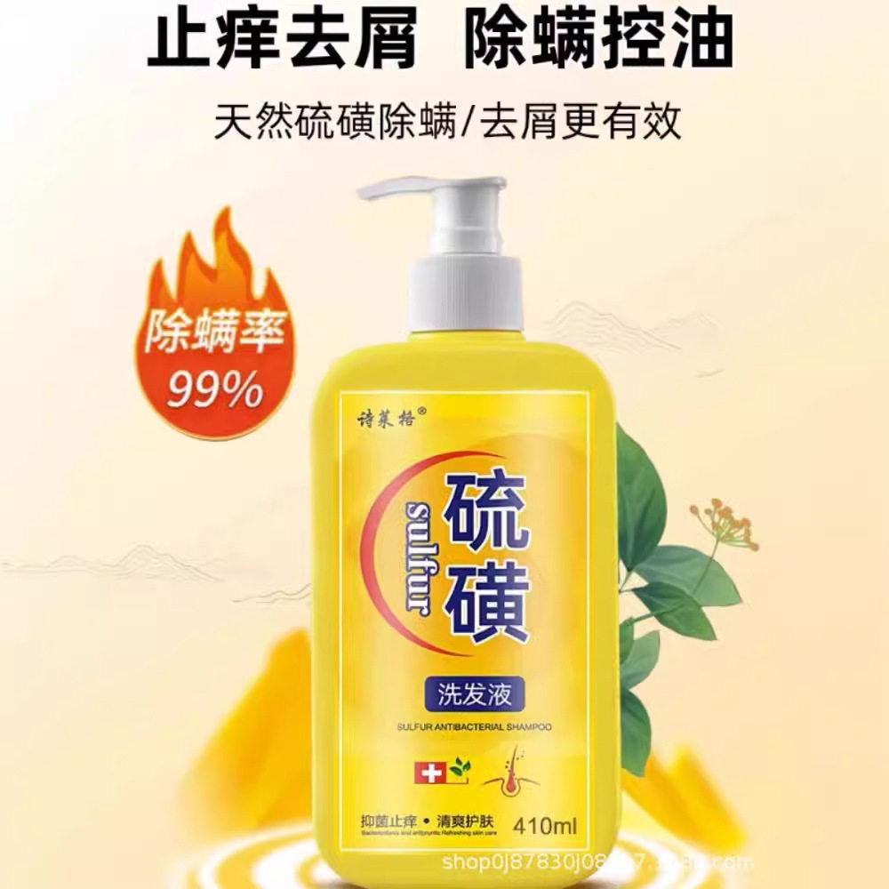 Sulfur shampoo anti-dandruff anti-itching scalp hair follicle head itching anti-mite oil control shampoo L410ML