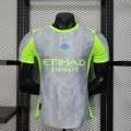 25-26 manchester city second guest