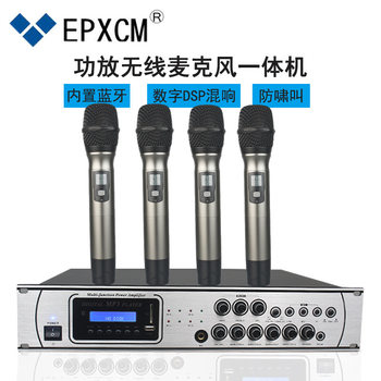 Three-In-One Power Amplifier Wireless Microphone One-To-Four Handheld Microphone Anti-Howling with Reverb Effect Pre-Amplifier