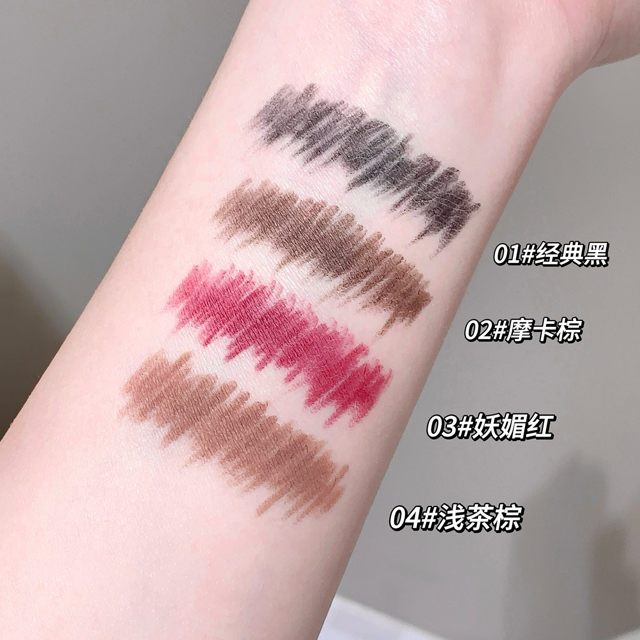 Su Anke Chopper Eyeliner Gel Pen Is Smooth and Forms a Smooth Eye for Novices, Waterproof and Sweat-Proof, Not Easy to Remove Makeup, Ready for Sale