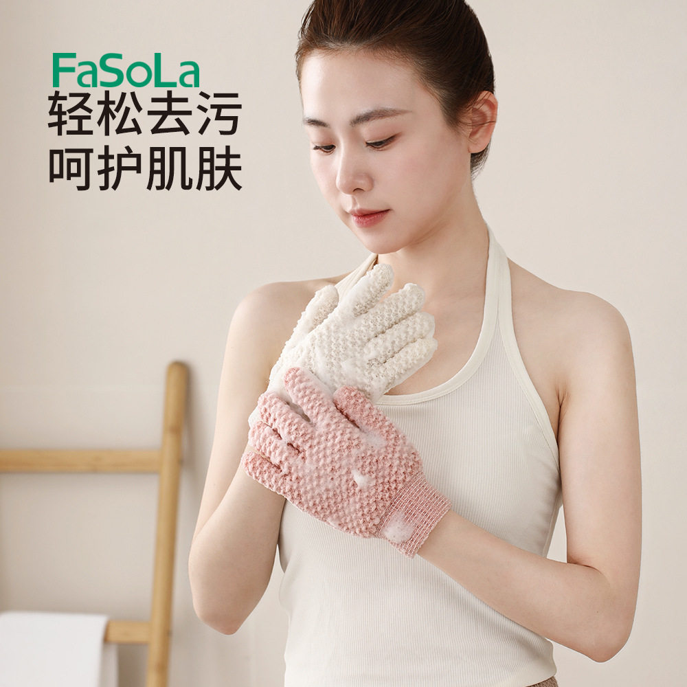 Fasola ถุงมืออาบน้ำ แบบห้านิ้ว สองด้าน ขัดผิว ถุงมืออาบน้ำขัดผิวอย่างแรง ช่วยผลัดเซลล์ผิวเองได้