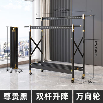 Aluminum Alloy Clothes Drying Rack Foldableing Floor-standing Home Bedroom Quilt Artifact Liftable Balcony Clothes Drying Rod Clothes Hanger