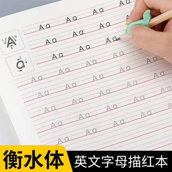 Italics Preschool Alphabet English Tracing Book Practice Copybook Hengshui Style Kidsren's Enlightenment 26 English Letters