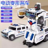 Электрический деформационный полицейский автомобиль Hummer, универсальный вращающийся на 360 градусов светомузыкальный проекционный автомобиль, детский игрушечный робот