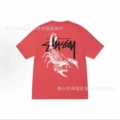 2071 red