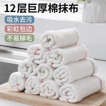 Okasi Thickeneded Oleophobic Rag, Water-Absorbent, Non-Stick Oil Dishcloth, Not Easy to Shed Lint, Dish Towel, Decontamination Scouring Pad
