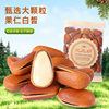 Bibi Miao's New Pine Nuts, Specially Peeled, Large Northeastern Grade Open Red Pine Nuts, Nuts, Dried Fruit Snacks, Snacks