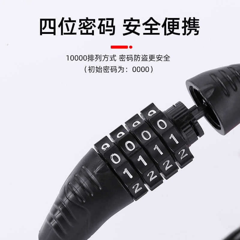 Bicycle Lock, Combination Lock, Electric Bike, Mountain Bike, Motorcycle, Anti-Theft, Universal Portable Lock, Electric Bike Accessories