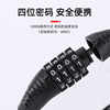 Bicycle Lock, Combination Lock, Electric Bike, Mountain Bike, Motorcycle, Anti-Theft, Universal Portable Lock, Electric Bike Accessories