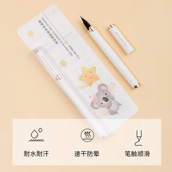 Leiqi holding color easy to draw eyeliner pen a molding is not easy to faint eyeliner Q3288