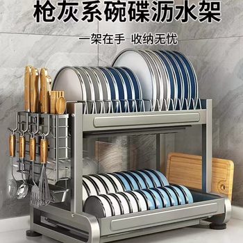Kitchen Dish Rack Drain Rack Cupboard Storage Rack Household Countertop Multifunctional Dishes and Dish Bowl Chopsticks Storage Rack Box