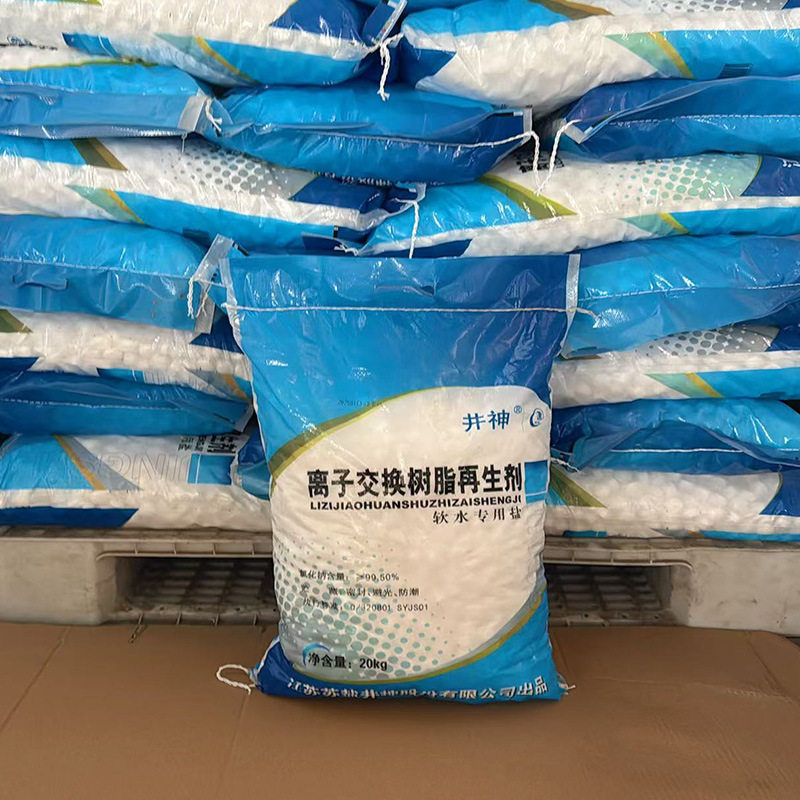 Soft Water Salt Softening Salt 20kg Bag Soft Water Special Salt Boiler Filter Ion Exchange Resin Regeneration Agent Well God